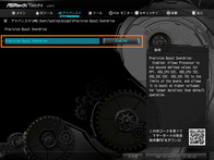 ASRock TRX40 Taichi_OC test_BIOS (1)