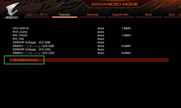 GIGABYTE TRX40 AORUS XTREME_BIOS_OC_13