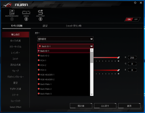 ASUS ROG RAMPAGE VI EXTREME Omega_AURA (5)