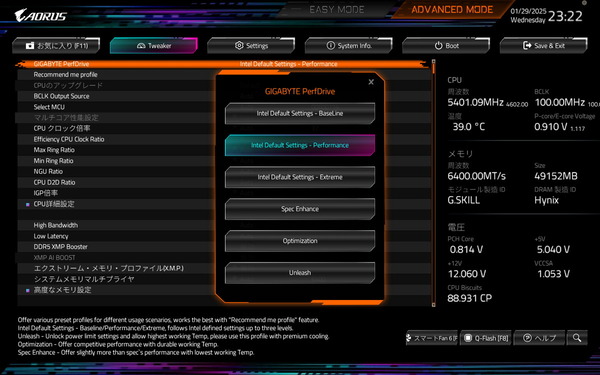 GIGABYTE Z890 AORUS MASTER_BIOS_OC_2