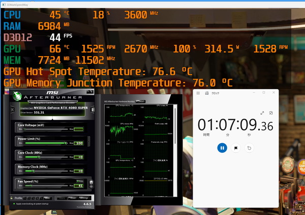 Palit GeForce RTX 4080 SUPER GamingPro OC_Stress_IC