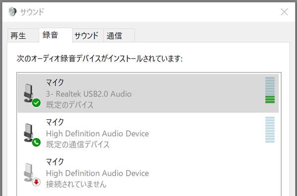 MSI Optix MEG381CQR Plus_mic