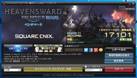 1475975175