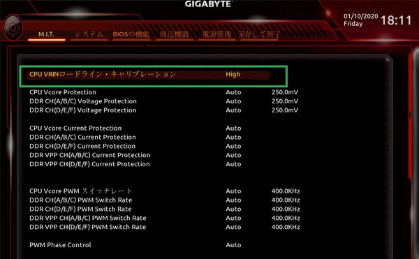 GIGABYTE C621 AORUS XTREME_BIOS_OC_12
