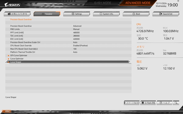 GIGABYTE X870I AORUS PRO ICE_BIOS_OC_12