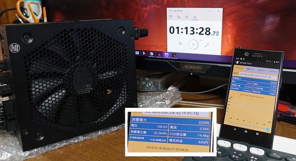 Cooler Master V850 Gold review_09070_DxO