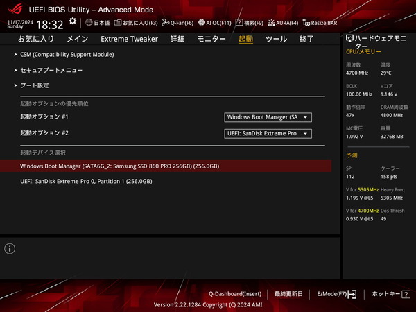 ROG CROSSHAIR X870E HERO_BIOS_4