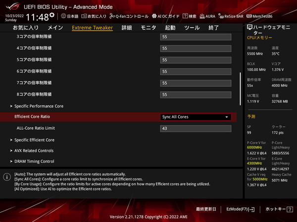 ASUS ROG MAXIMUS Z690 HERO_BIOS_OC_6