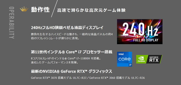 GALLERIA U Series Gaming Mobile PC_cpu-gpu