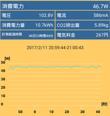 Screenshot_20170211-210012