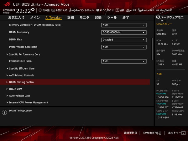 ASUS ROG STRIX Z790-A GAMING WIFI II_BIOS_OC_33