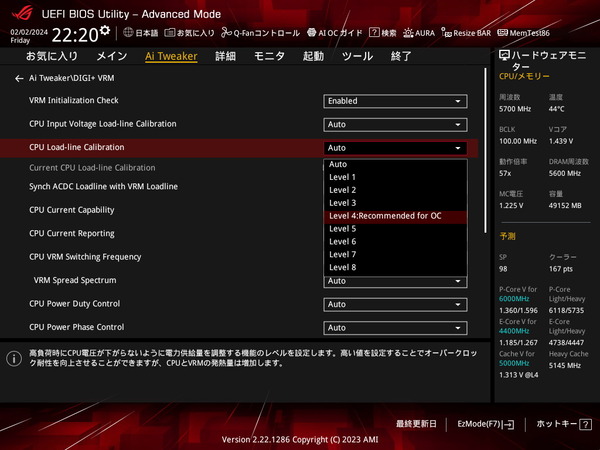 ASUS ROG STRIX Z790-A GAMING WIFI II_BIOS_OC_27