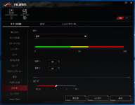 ASUS ROG MAXIMUS XII EXTREME_AURA (3)