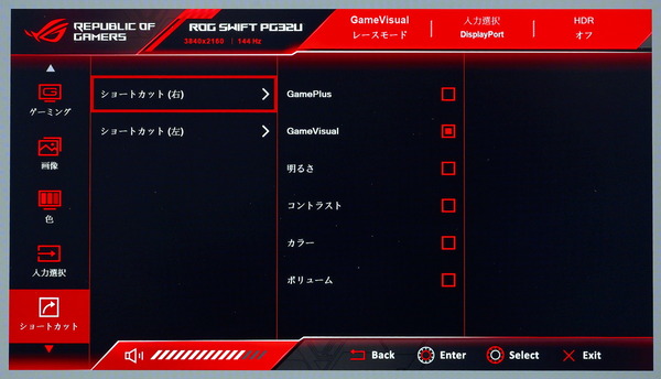 ASUS ROG Swift PG32UQX review_09050_DxO