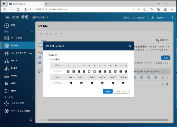 QNAP QSW-M408-4C_QSS_4 (3)