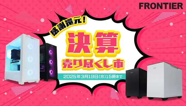 top_monthly_pc