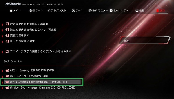 ASRock X399 Phantom Gaming 6_BIOS_8