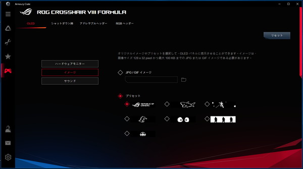 ASUS ROG CROSSHAIR VIII FORMULA_LiveDash (2)
