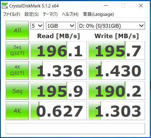 G-Master X370A_hdd