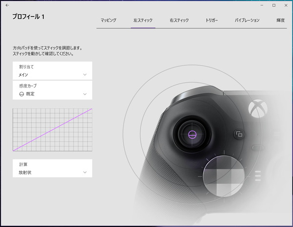 Xbox accessary_Elite2_custom_6
