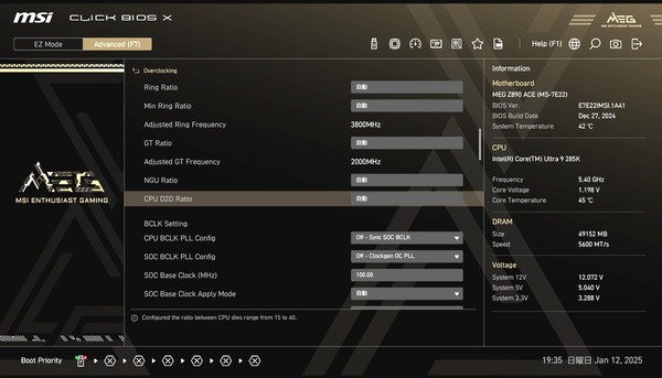 MSI MEG Z890 ACE_BIOS_OC_etc_3 (2)