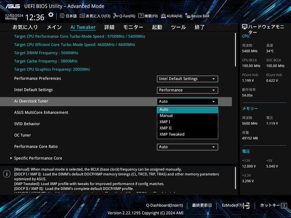 ASUS Z890 AYW GAMING WIFI W_BIOS_OC_4