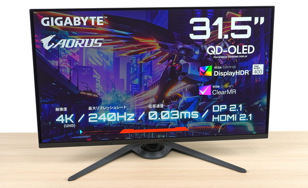 GIGABYTE AORUS FO32U2P