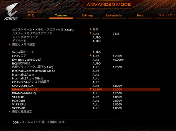 GIGABYTE Z690I AORUS ULTRA DDR4_BIOS_OC_25