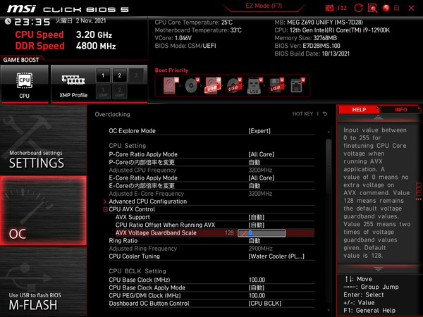 MSI MEG Z690 UNIFY_BIOS_OC_13