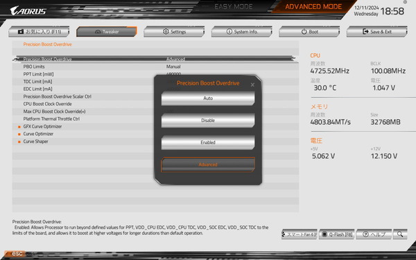 GIGABYTE X870I AORUS PRO ICE_BIOS_OC_5