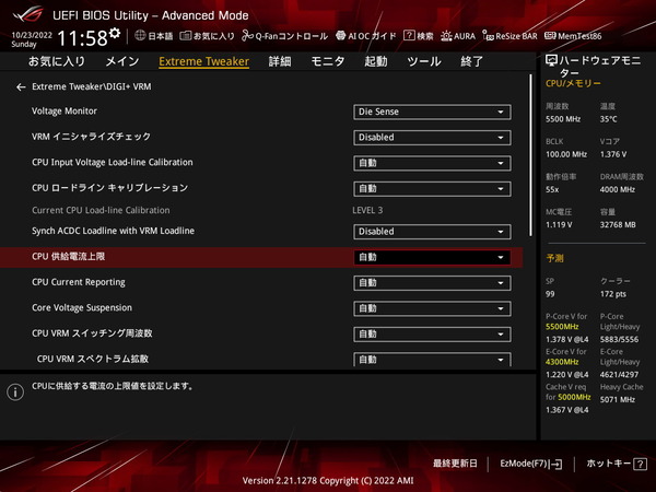 ASUS ROG MAXIMUS Z690 HERO_BIOS_OC_27