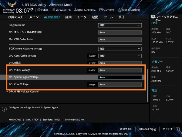 Intel_ASUS_memory-OC_6