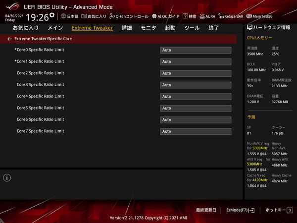 ASUS ROG MAXIMUS XIII APEX_BIOS_OC_6