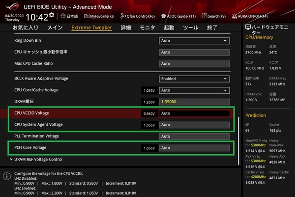 ASUS ROG MAXIMUS XII EXTREME_BIOS_OC_21