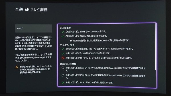 Samsung Odyssey Neo G9 review_07918