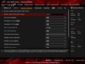 ASUS ROG CROSSHAIR VII HERO (Wi-Fi)_OC Test_BIOS (3)