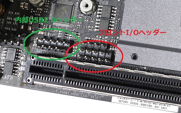 ASUS ROG STRIX Z390-I GAMING review_04928_DxO