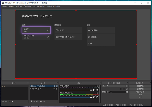 Elgato 4K60 Pro MK2_Xbox One X-120FPS