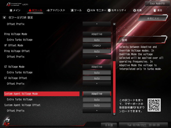 ASRock Z690 Phantom Gaming-ITX_TB4_BIOS_OC_30