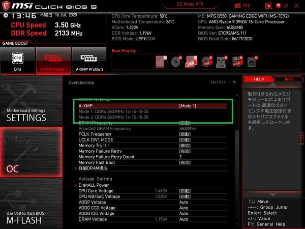 MSI MPG B550I Gaming Edge WiFi_BIOS_OC_15