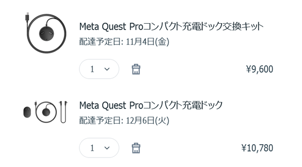 Meta Quest Pro Compact Charging Dock_price
