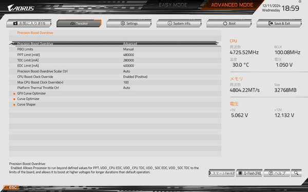GIGABYTE X870I AORUS PRO ICE_BIOS_OC_6