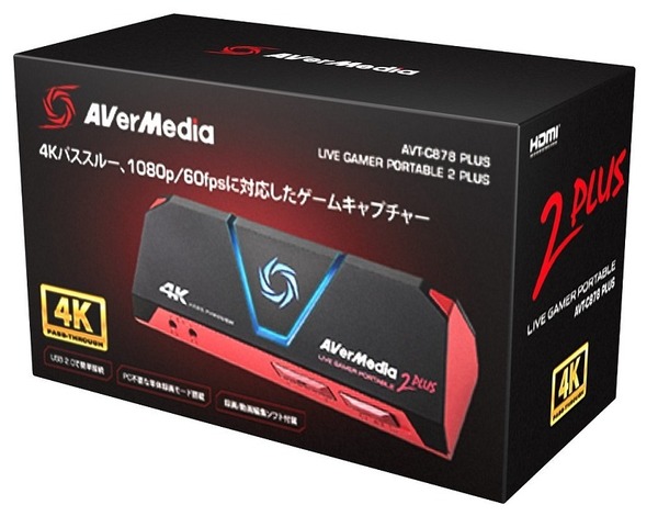 AVerMedia AVT-C878 PLUS (2)