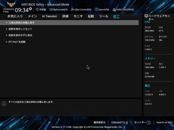 191018093439