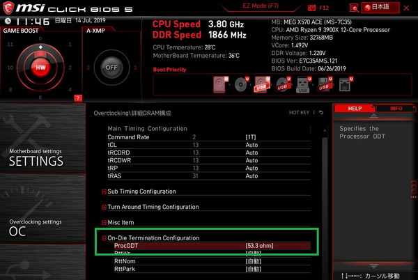 MSI MEG X570 UNIFY_BIOS_OC_15