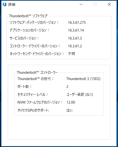 ASRock Thunderbolt 3 AIC_setup (2)