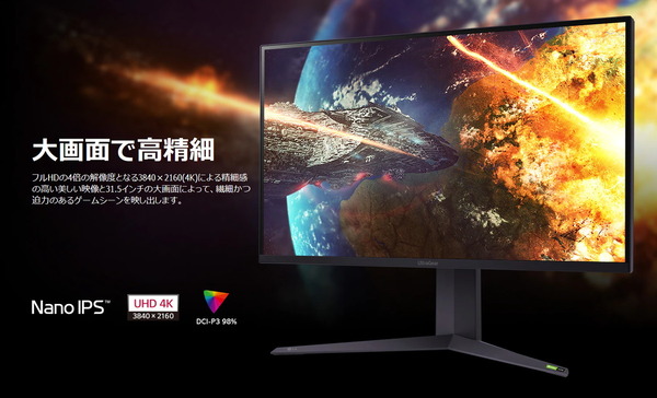 LG 32GQ950-B_4K