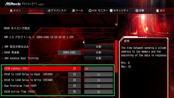 ASRock Fatal1ty X370 Professional Gaming_bios_oc_11