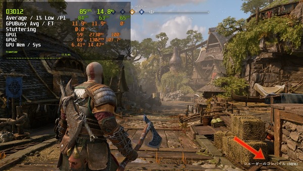 God of War Ragnaroc_ss_cpu (2)