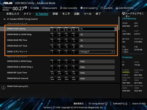 ASUS PRIME X299 Edition 30_OC test_BIOS (2)
